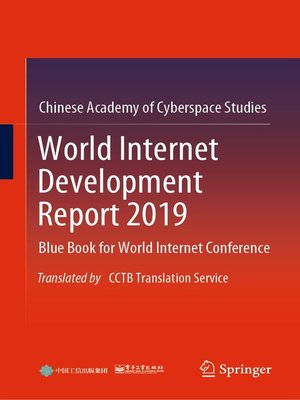 cover image of World Internet Development Report 2019
